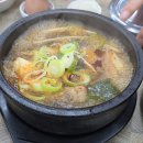 시골장국집 | 울산 남구 해장국 맛집 더함해장국 맛있는 소고기국밥 먹고 온 후기