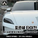 제일손세차장 | 강동구 손세차장 후기, 아무데나 가면 안 되는 이유