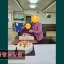한사랑소독케어 | 부천 요양원 요양센터 요양시설 한사랑요양원 부천 한사랑요양원, 가족 같은 돌봄