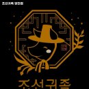 조선귀족 양천점 네이버블로그