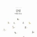 끌림 이미지