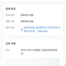 율곡중학교 이미지