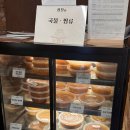 세븐일레븐대전대흥현대점 | [대전 중구] 정찬1962 대흥본점, 대전 밑반찬 맛집, 대전 혼밥 반찬, 대전 직장인 반찬
