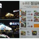 동의대역 3번 출구 이미지