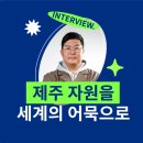 와이제이컴퍼니 이미지