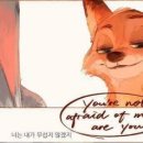 토끼와여우