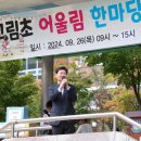 고림초등학교 이미지