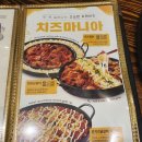 유가네닭갈비봉담 이미지
