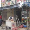 주공슈퍼마켓 이미지