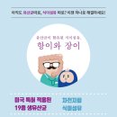 (주)엔와이파트너스