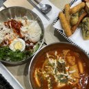 김밥짱.떡볶이