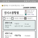 진시스 이미지