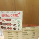 이화수전통육개장 창우점 이미지