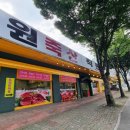 장신축산 이미지