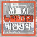 한국전문가양성교육원
