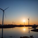 풍차와해넘이 이미지