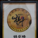 김평화의한우마을 이미지