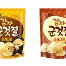 바삭바삭 이미지