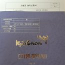 교촌치킨 고덕1호점 이미지