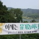 서영농원
