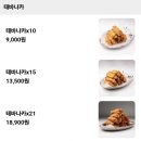 생마차신내점 네이버블로그