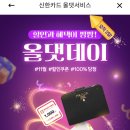 올댓플레이 이미지