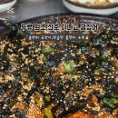 원조산호아나고 이미지