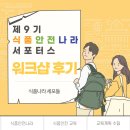 대망식품 이미지