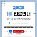 손내과의원 이미지