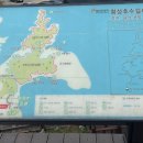 횡성호수길 주차장 화장실 이미지