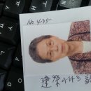 건영 아파트 경로당 이미지