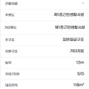 남원부동산중개사무소 이미지