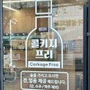 푸른축산 이미지