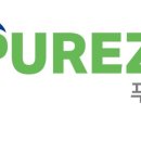 푸레자(PUREZA)