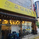NR-3[성남대로]-상-718 | 분당 정자동 한식밥집 '오모리찌개' 김치찌개맛집 &amp; 해물순두부 강추