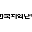 한국지역난방공사 - 파주시 | 한국지역난방공사