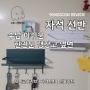 11590-118 네이버블로그