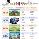 토요 시네마(3월) 이미지