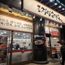 한양오가피순대국 | 동탄 반송동 맛집 회식 모임하기 좋은 동탄국밥 찰순대 맛집 옛날경성순대국 동탄북광장점