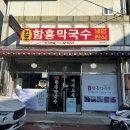 속초동아약국 이미지