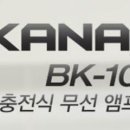 엔젤음향 이미지