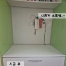 헤라침구 | 이사 + 셀프시트지 시공한 후기! 산독기의 인테리어 화이트모던st 완성