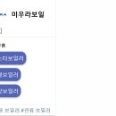 파워재팬