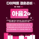 팔앤투어(PALNTOUR) | [공지] 💍백화점 웨딩밴드 투어 ① / 다미아니, 다미아미, 그라프, 티파니앤코, 프레드 착용샷 및 후기