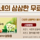 철이네농산물