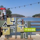 고모리저수지 이미지
