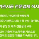 해군1함대 행복Dream어린이집 이미지