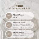 뜨다공방