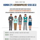 한국인력 이미지
