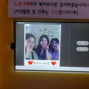 루즈커넥션 이미지